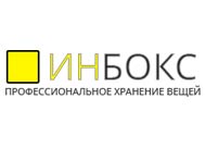 Инбокс