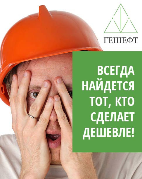 Стоит ли экономить на покупке подъемника?
